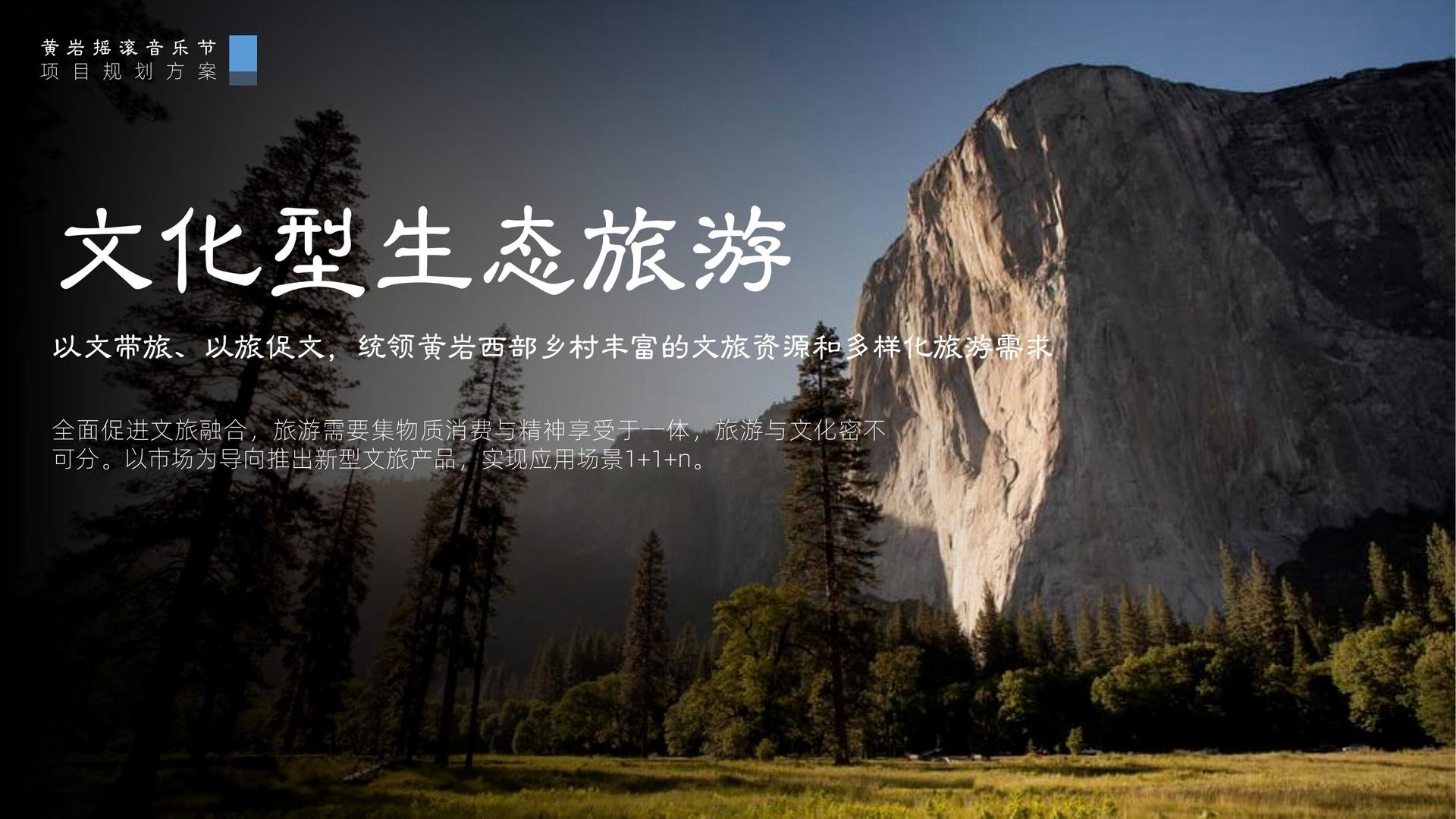 世纪百联传媒浅色极简